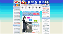 Desktop Screenshot of ceweb.com.tw